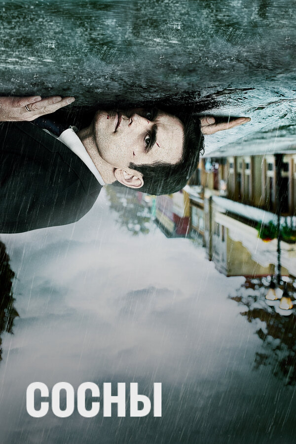 Lordfilm Background